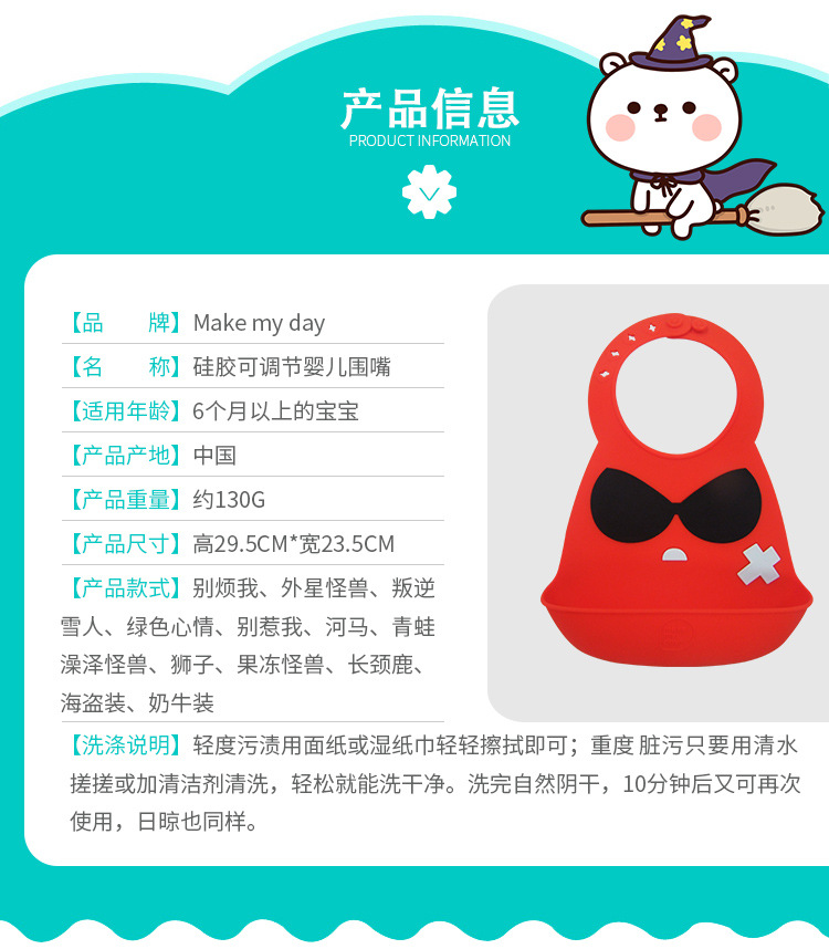 ��������Ʒ��-��ͯΧ��_05