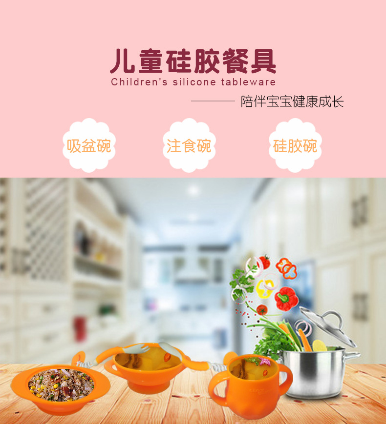 ��ͯ�轺�;�����ҳ01.jpg