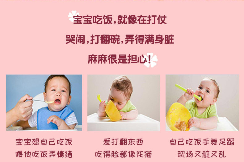 ��ͯ�轺�;�����ҳ02.jpg