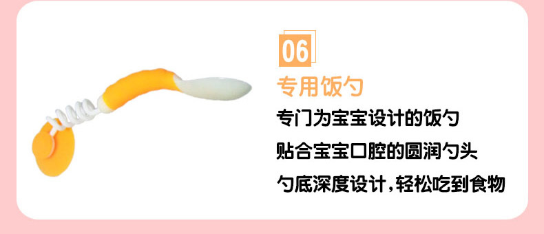 ��ͯ�轺�;�����ҳ12.jpg