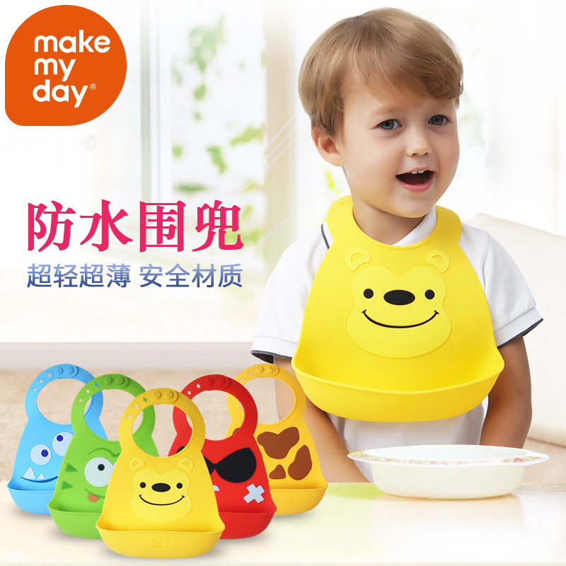 �鿴�̼ҵ���:Make My Day
