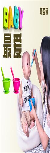 ��ͯ�����볬ǿӤ����;߱����轺��ʳι������ˤ����ѵ����