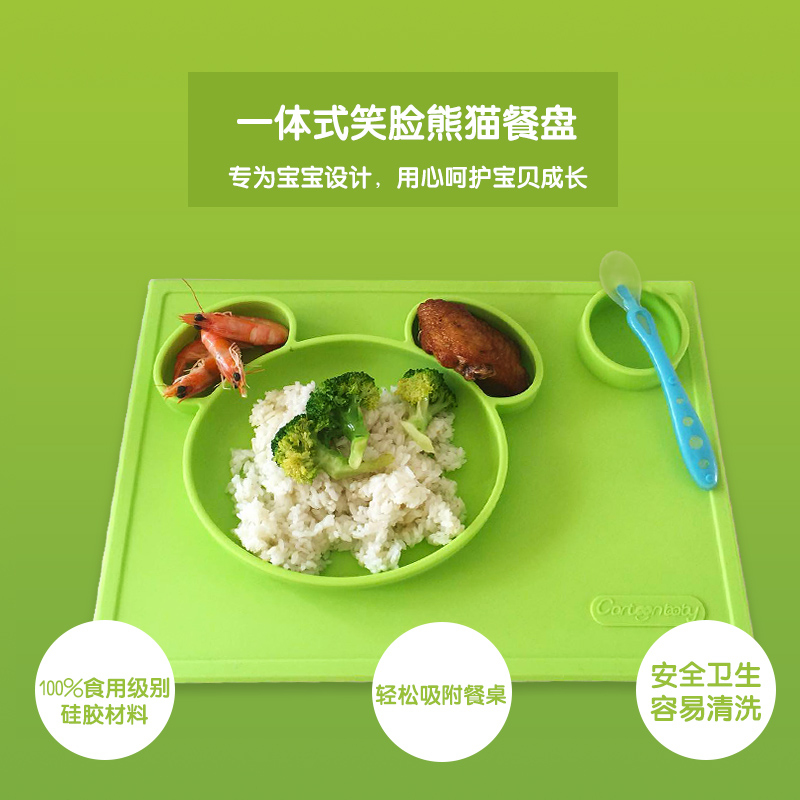 ��Ʒ���ƣ��ֻ�Ӥ���轺���̲͵� ��ˮ��������һ��;߹轺�͵�����������