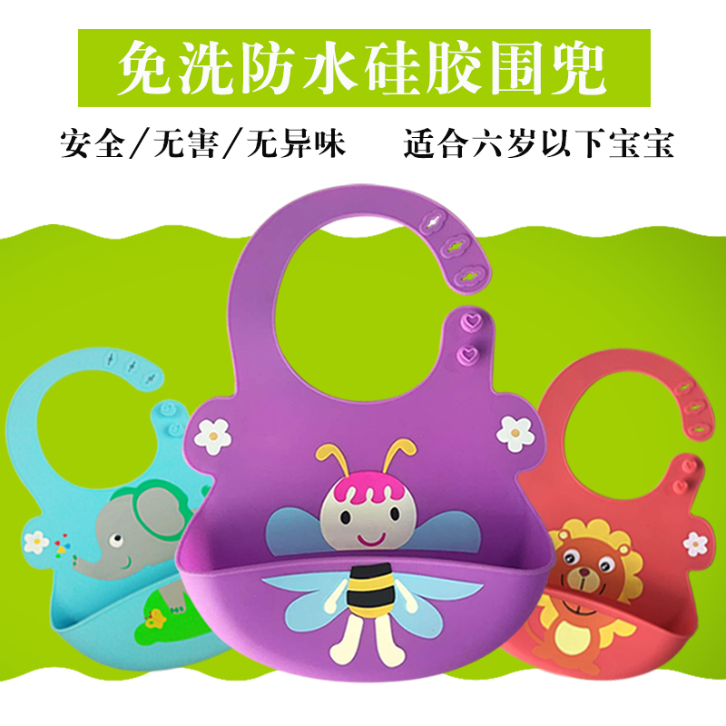 ��Ʒ���ƣ������轺Χ��Ӥ��ͯ��ˮΧ���ˮ��ĸӤ��Ʒʳ�����ֻ�����