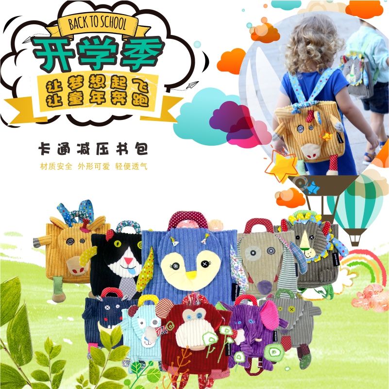 DeglingosӤ�׶�����˫�����ʳ��2-5���׶�԰˫���ͯ�������