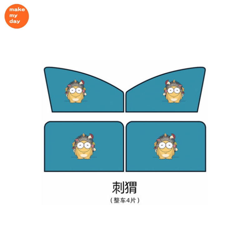 makemyday������������������ʽ����С����ɹ���Ȱ峵�õ�����