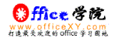 officeѧԺ